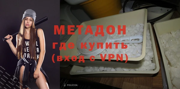 MDMA Premium VHQ Белокуриха