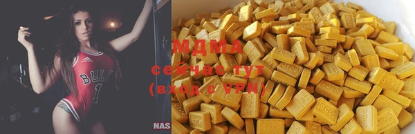 MDMA Premium VHQ Белокуриха