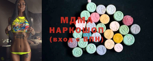 MDMA Premium VHQ Белокуриха