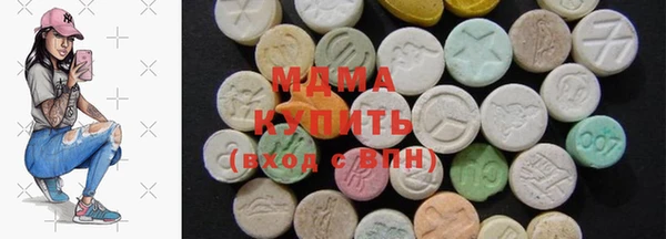 MDMA Premium VHQ Белокуриха