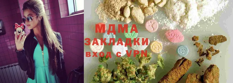 цены   Чкаловск  МДМА Molly 