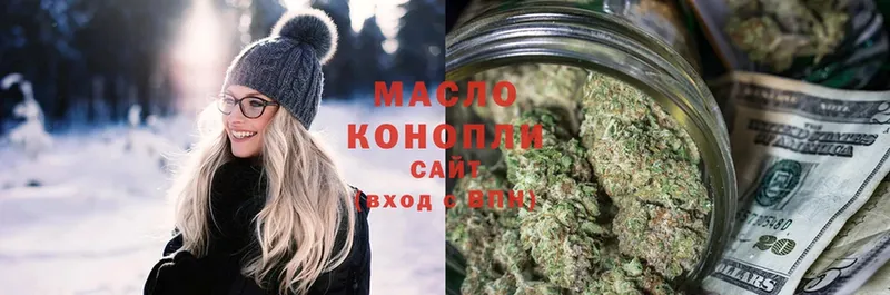 купить   blacksprut сайт  ТГК гашишное масло  Чкаловск 